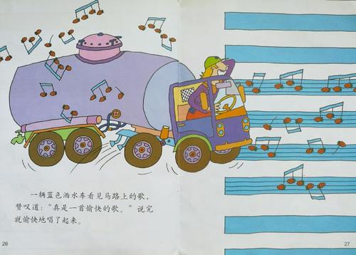看完先生的组成。