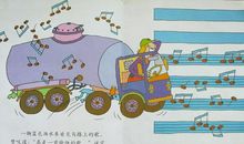 糊涂先生作曲读后感