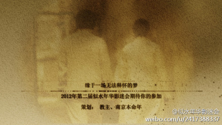 你融化了我的水年