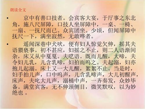 模仿“通风”