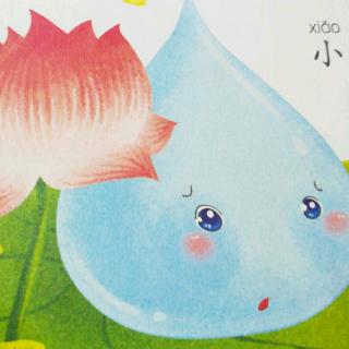 我有点雨滴