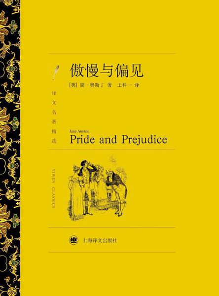 最难忘的书