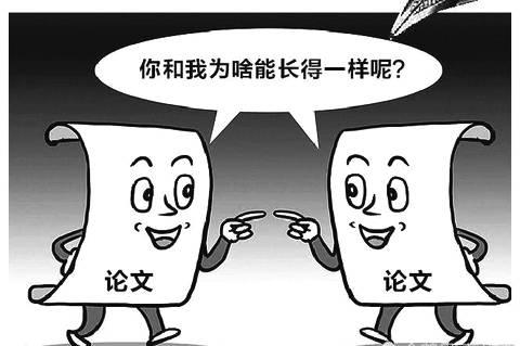 复制作业的后果
