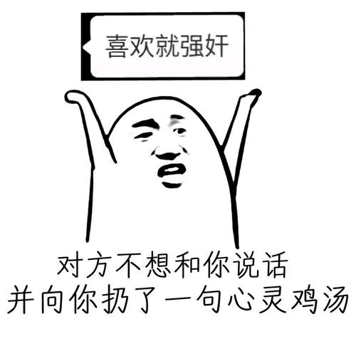 我想对你说对不起