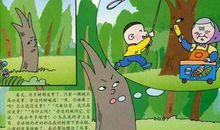 违背自然规律的下场