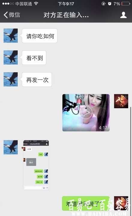 难忘的3分38秒