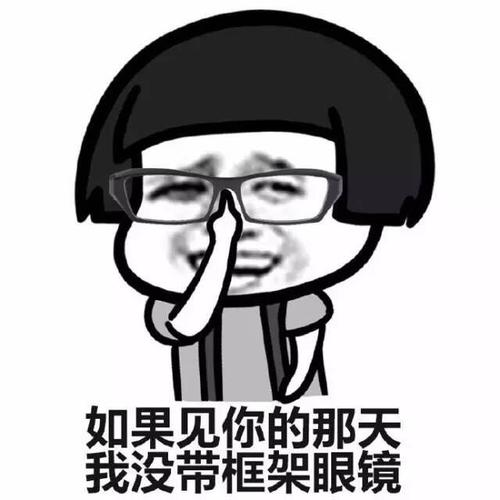 如果那天没看到