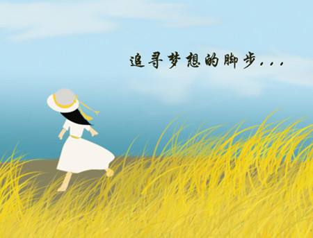 艰苦奋斗，迈向完美的一步