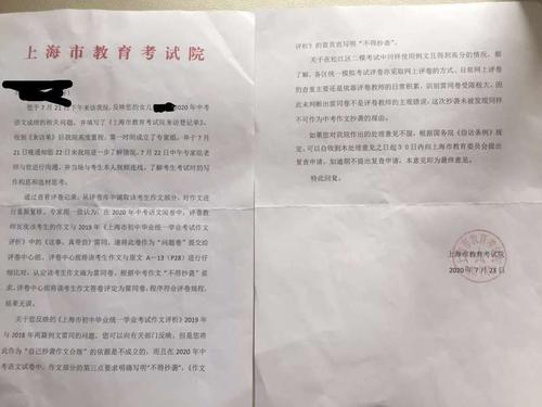标题Xilinbi被重写成一个作品