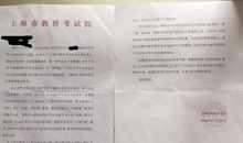 题西林壁改写成作文