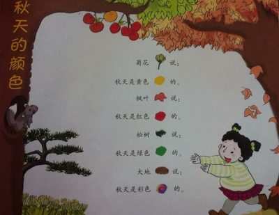 诗歌的秋天