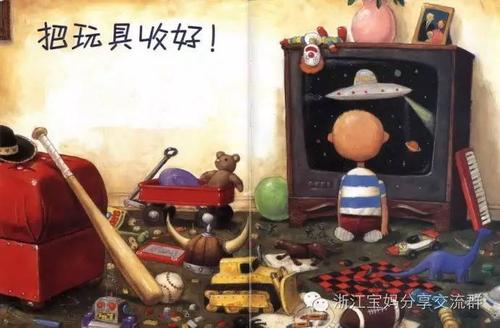 万能电视
