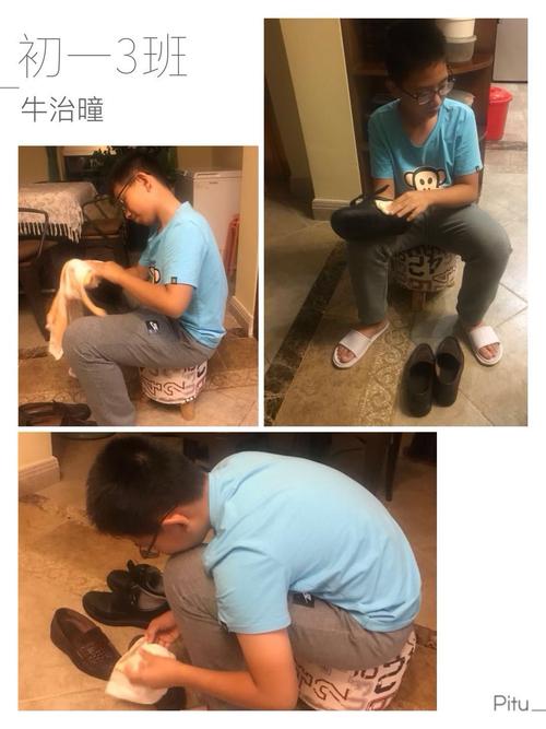 第一次擦鞋