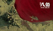 由搓麻将引起的“家庭战争”