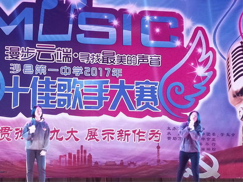 青春之声