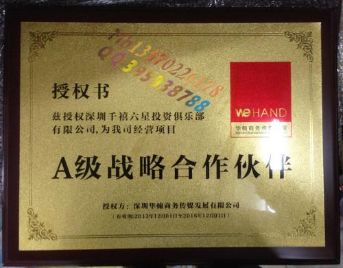 图书合作伙伴