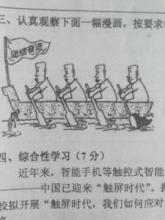 划船的启示