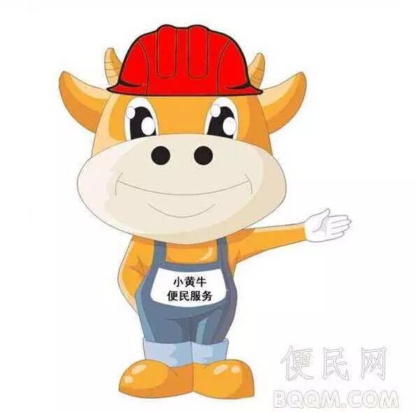 小黄牛种树