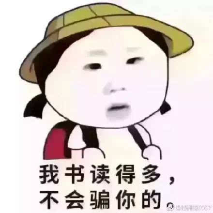 是我的好朋友