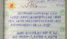 读书伴我成长作文600字