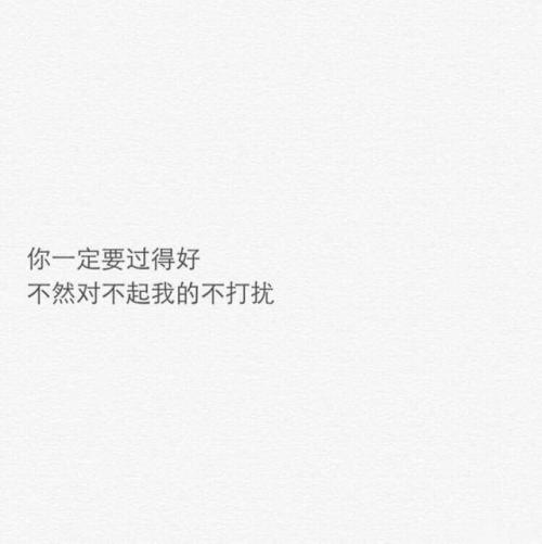 有时候我放弃