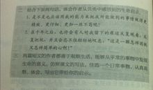 以入门为题作文