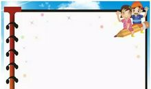 我与众不同的暑假生活