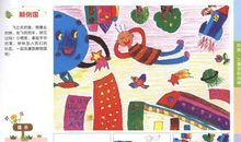 水果娃娃战斗记