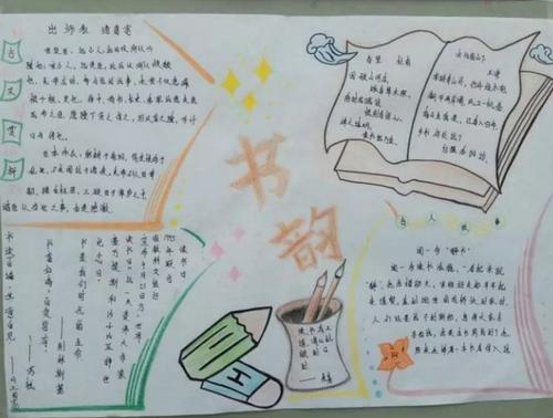 中国人轻轻地通过了我