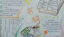 语文从我身边轻轻地走过