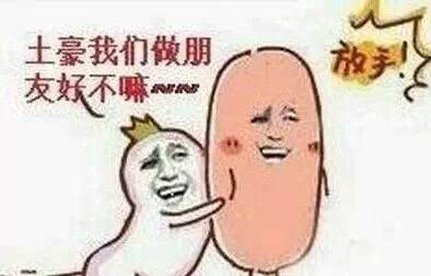 奶奶怪我错了