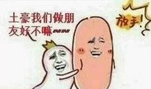 奶奶错怪我了