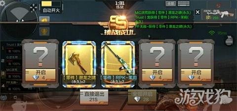 翻牌圈