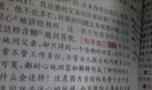 读《十六年前的回忆》有感