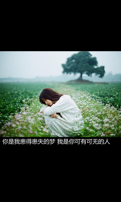 我找回失去的东西