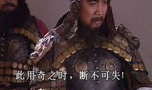 我心目中的曹操