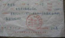 给我表妹的一封信