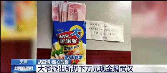 你的欢呼声打动了我
