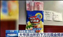 你们的加油声感动了我