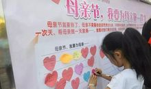 我家的家风和家事