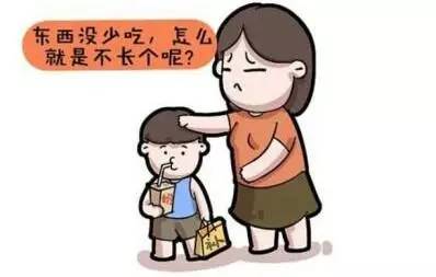 想长高的她