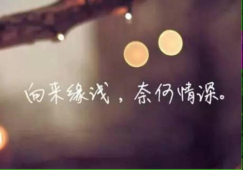 这样的人让我开心