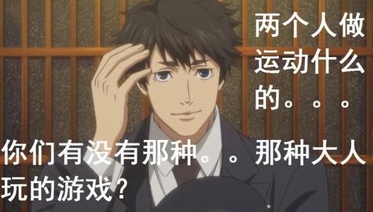 我的咪咪在同一张桌子上