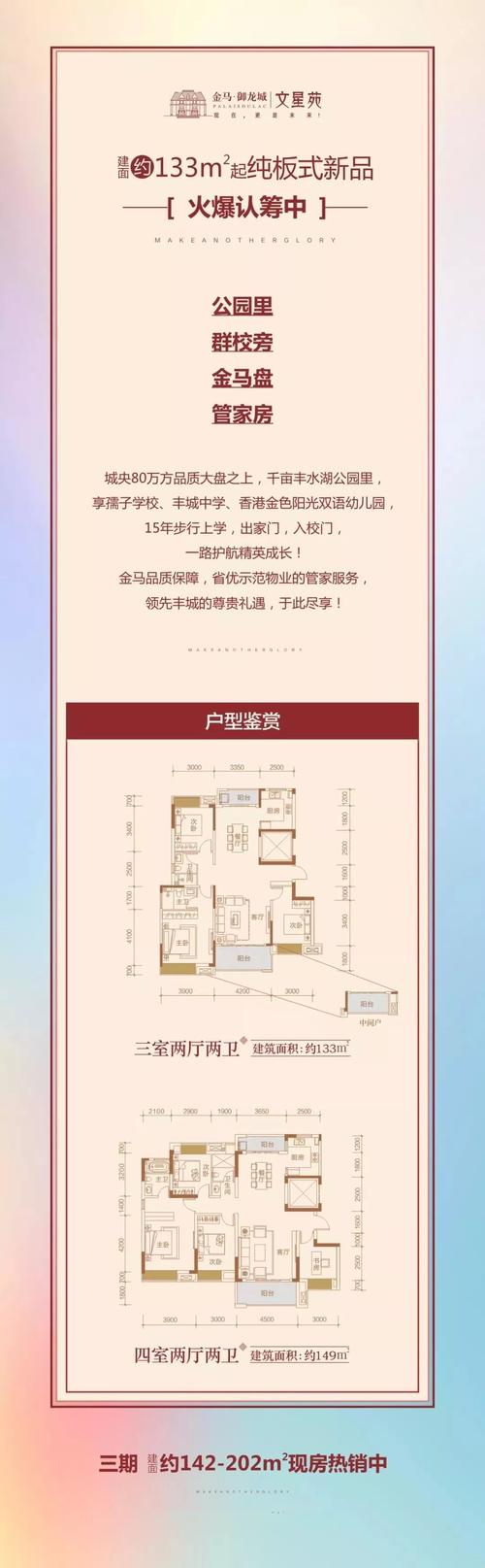 生根·变化·阳光