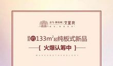 扎根·改变·阳光