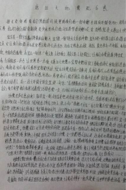 我的课外生活_800字