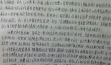 我的课外生活_800字