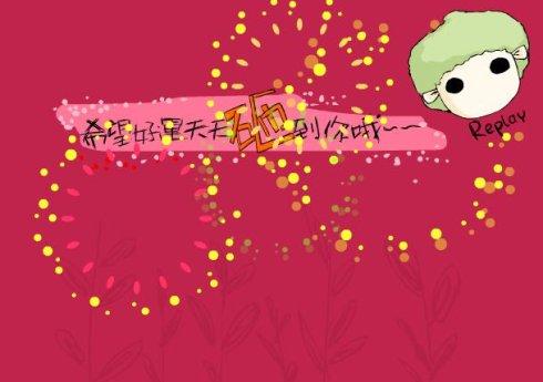 新年快乐节目
