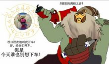 我家的“星”客人