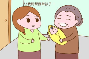 喜欢学习的奶奶